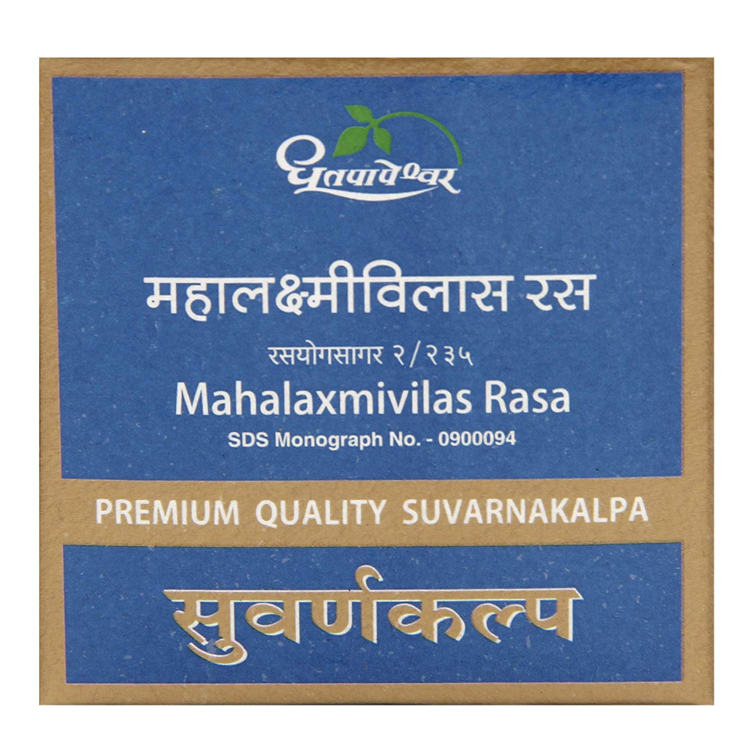 mahalaxmi vilas ras with gold is available on desi